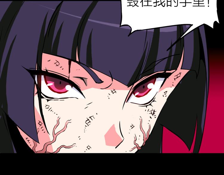 第14话 幻觉？56