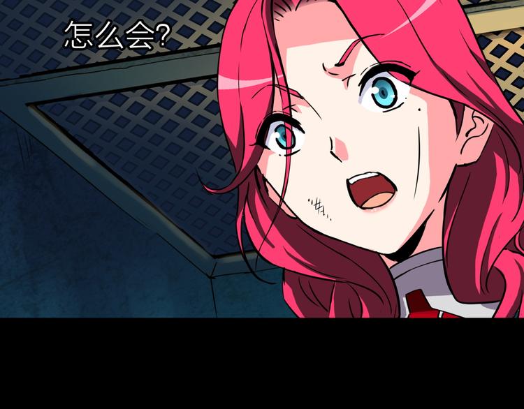 第12话 危险的抉择21
