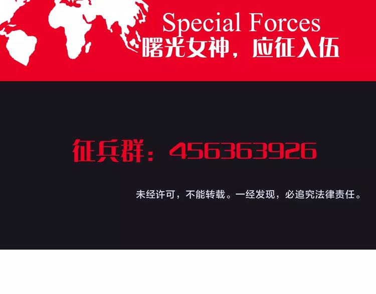 第25话 哈利的回忆81