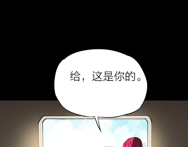 第5话 晓霞的回忆0