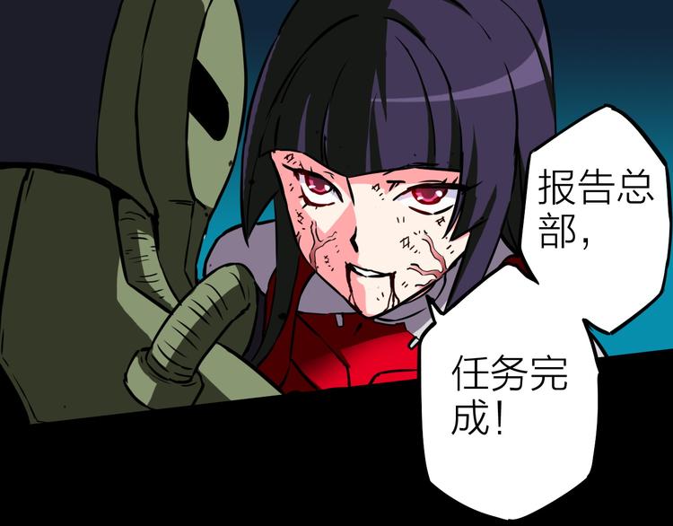 第14话 幻觉？73