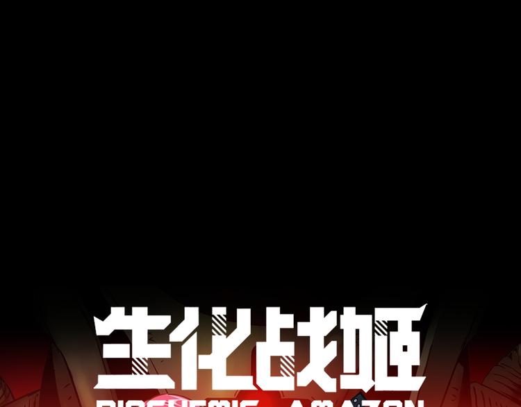 第16话 疯狂的机器10