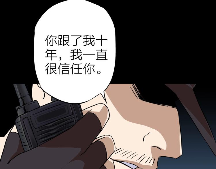 第21话 阴谋62