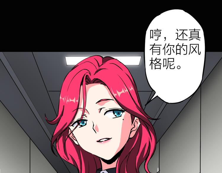 第7话 美玲36