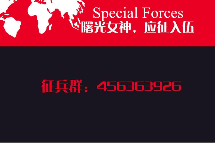 第9话 突袭搜索行动91