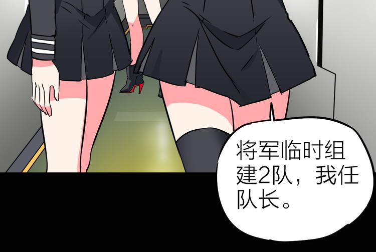 第7话 美玲33