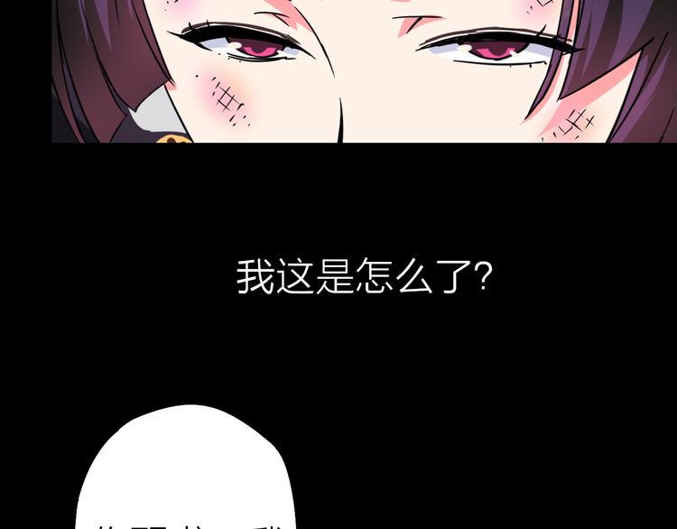 第26话 美玲被俘45