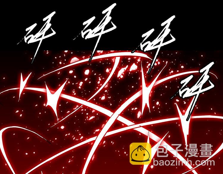 第14话 幻觉？43