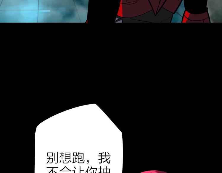 第11话 针锋相对76