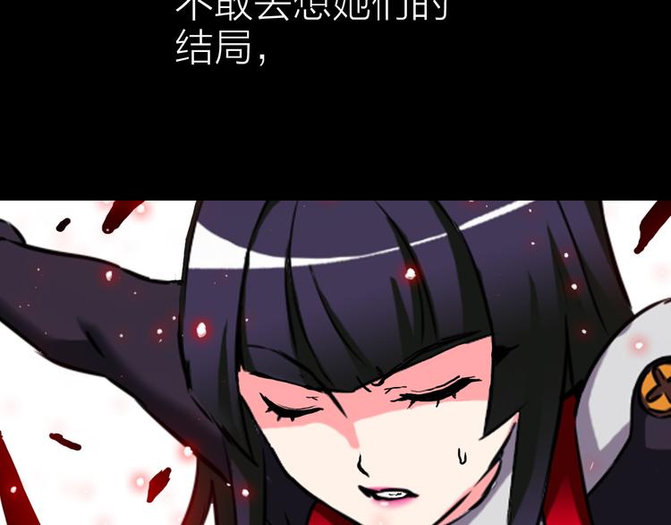 第13话 富贵险中求29