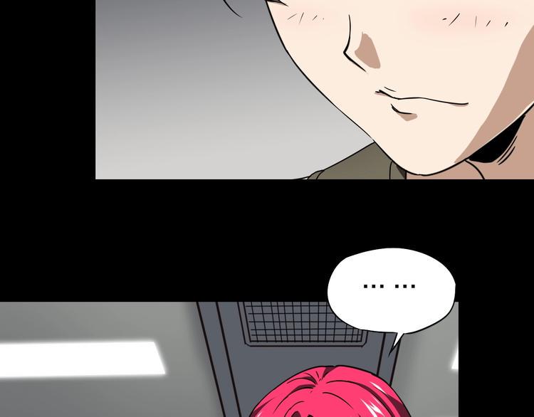 第26话 美玲被俘14