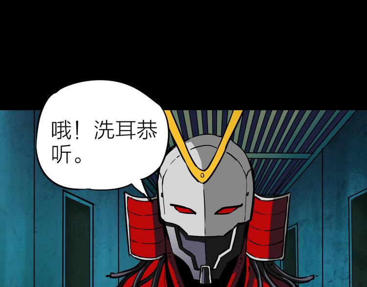 第11话 针锋相对49