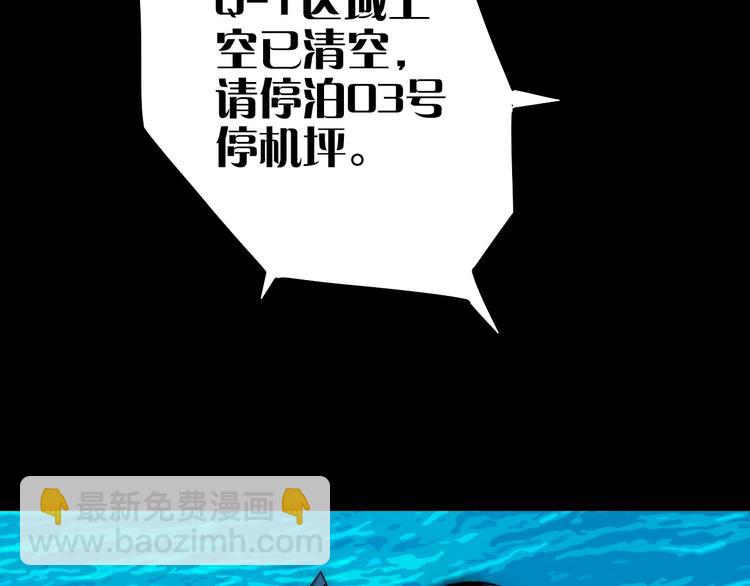 第4话 诺亚33