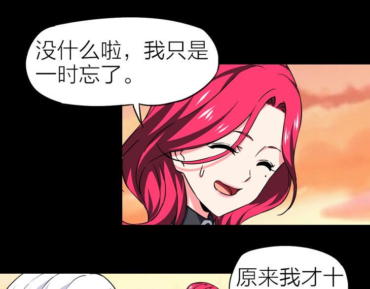 第26话 美玲被俘35