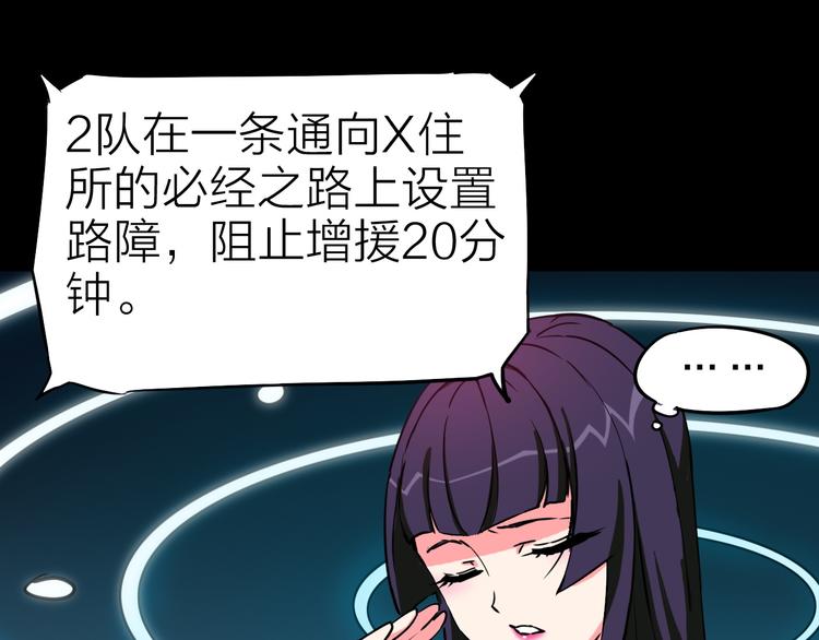 第7话 美玲64