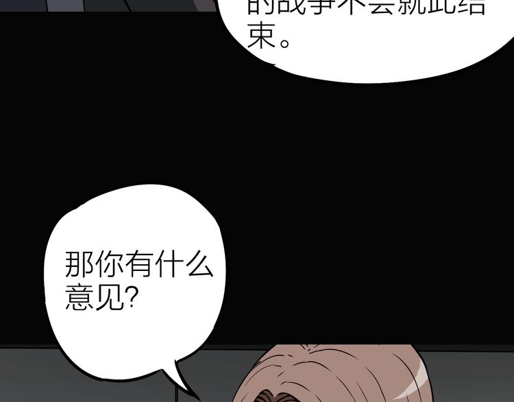 第6话 X53