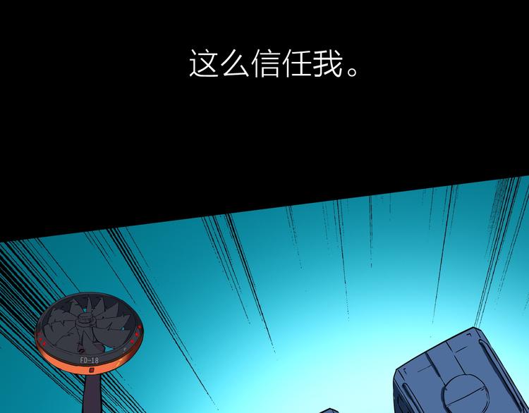 第12话 危险的抉择56