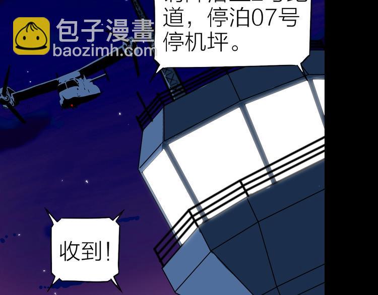 完结篇 约定6