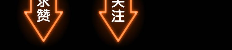 序章 人机之战，正式打响！74