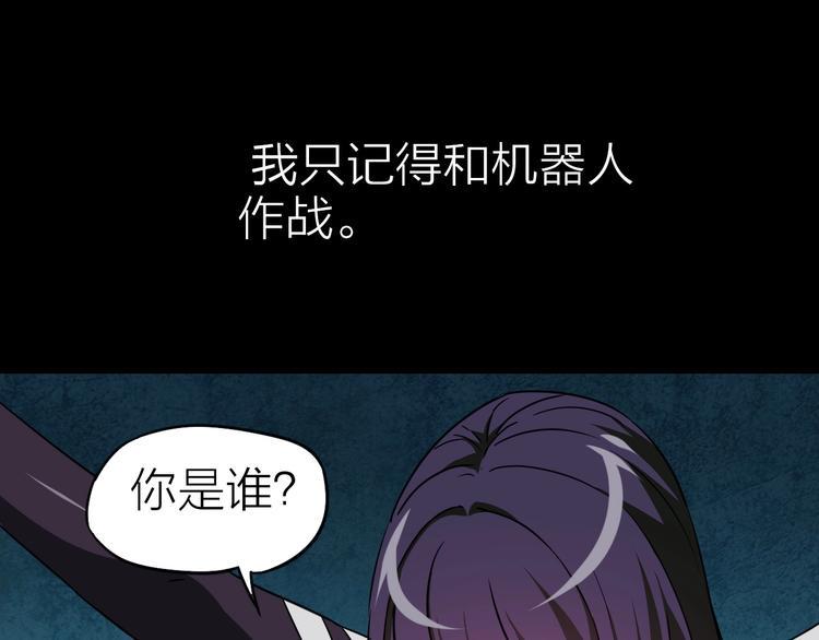 第26话 美玲被俘49