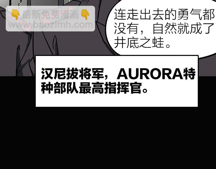 第6话 X10