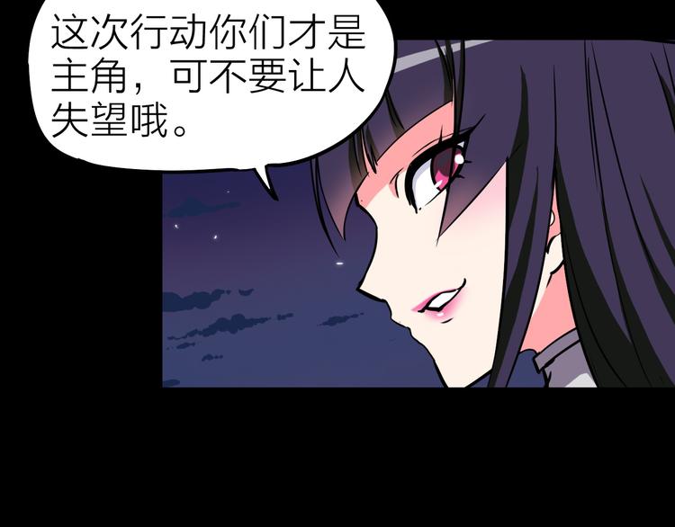 第8话 欧若拉38
