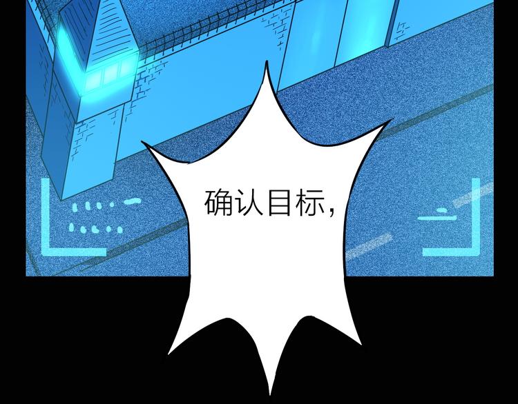 第9话 突袭搜索行动22