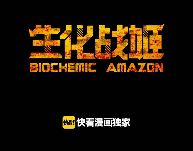 第23话 迎接2