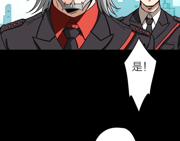 第4话 诺亚51