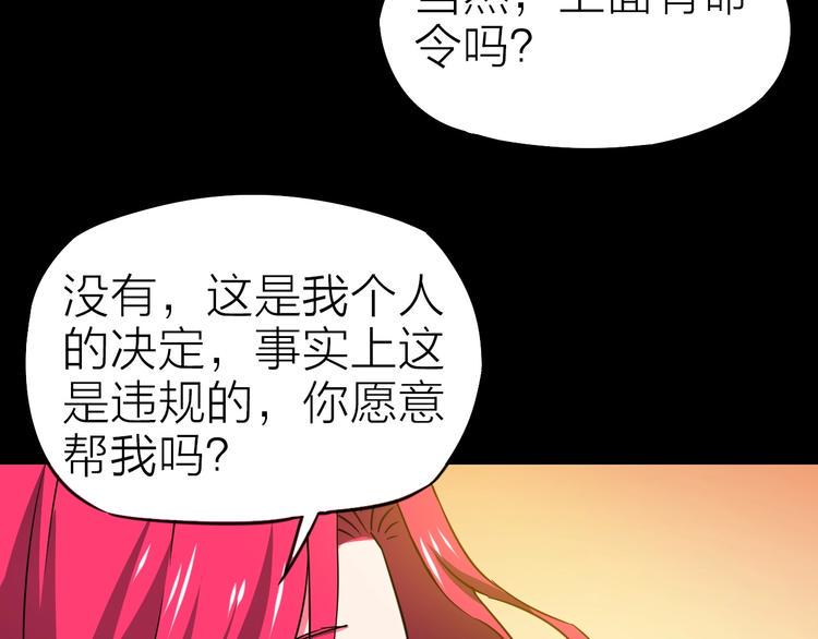完结篇 约定40