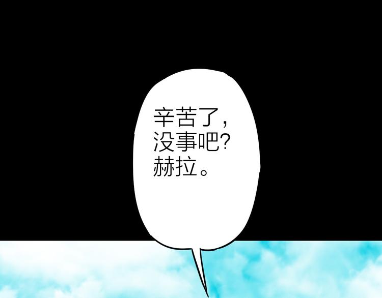 第4话 诺亚46