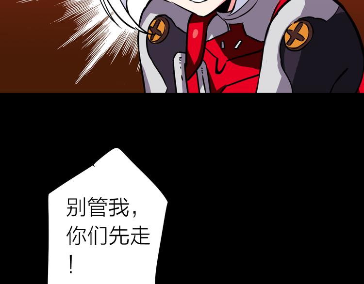 第2话 危机四伏111