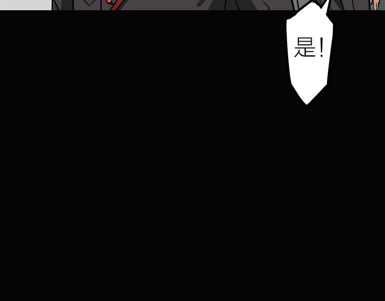 第6话 X72