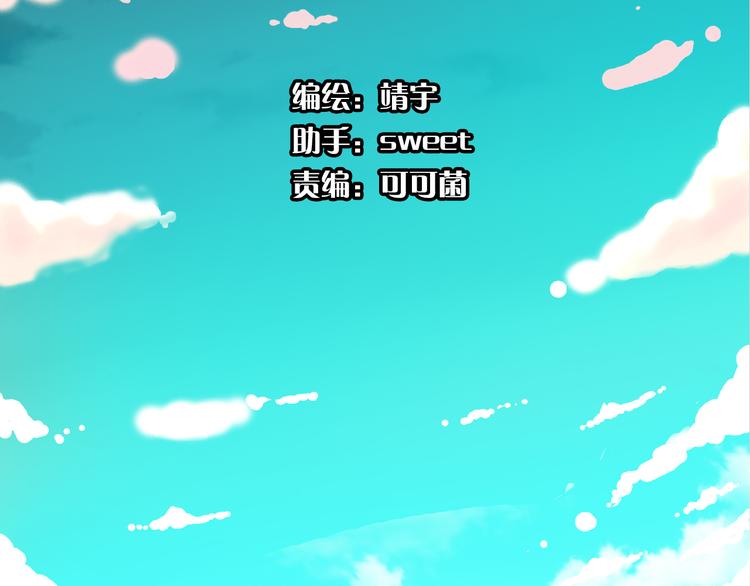 第4话 诺亚10