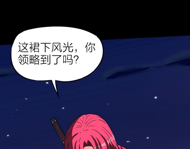 第19话 背叛者58