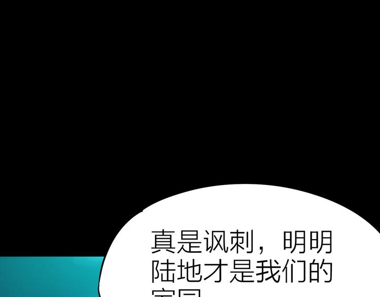 第4话 诺亚20
