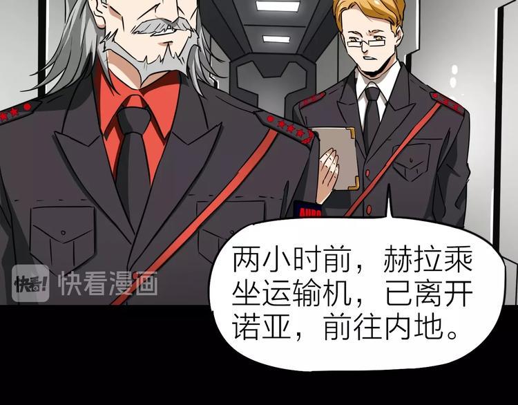 完结篇 约定45