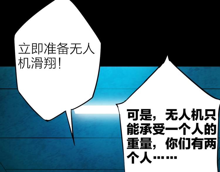 第17话 再见51