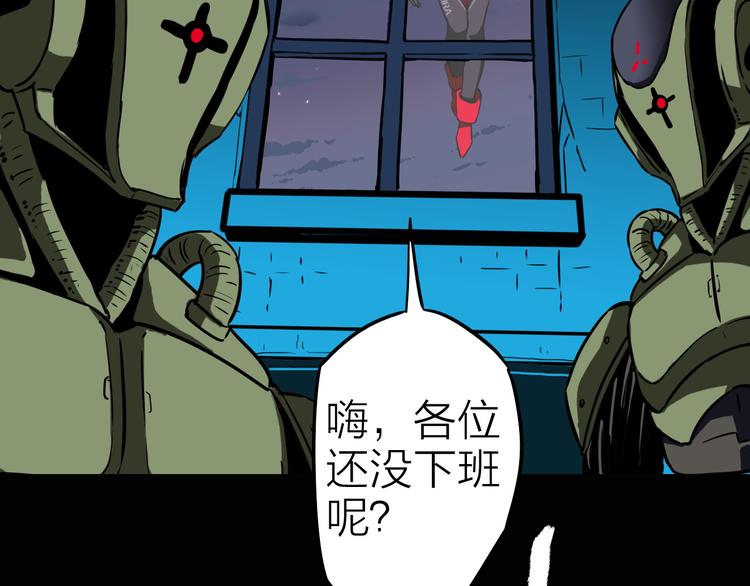 第9话 突袭搜索行动44