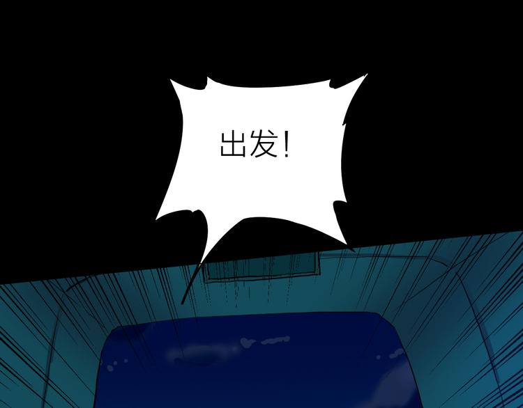 第1话 突袭81