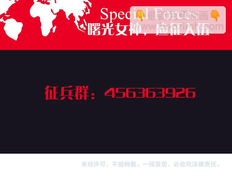 第13话 富贵险中求92
