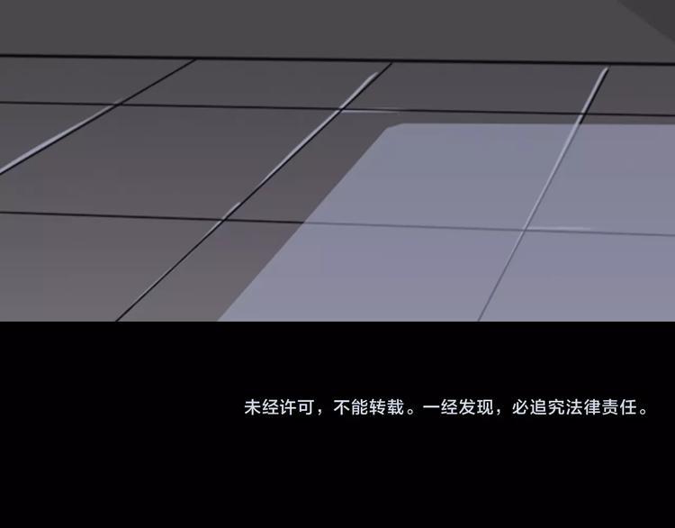 第28话 弃子70