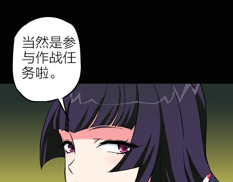 第7话 美玲19