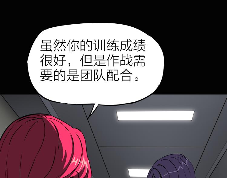 第7话 美玲26