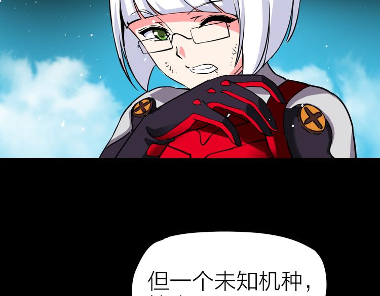 第12话 危险的抉择7