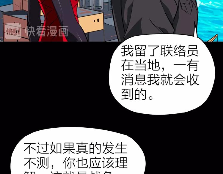 第23话 迎接15