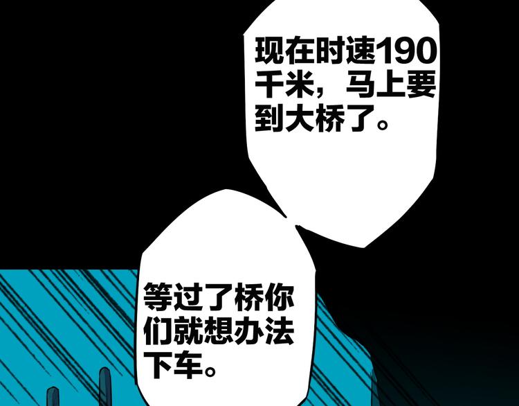 第17话 再见41
