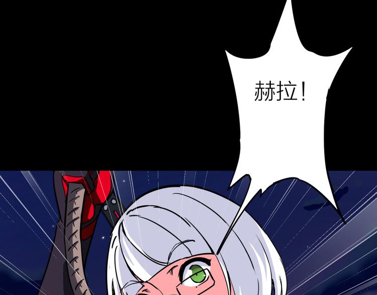 第2话 危机四伏127