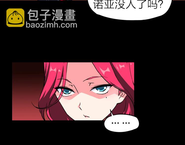 第20话 游击队的前身47