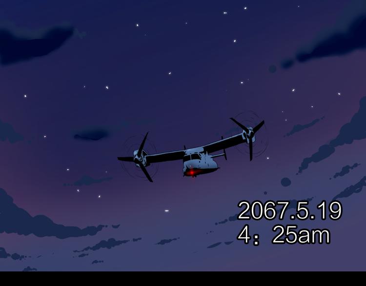 第8话 欧若拉20